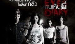 泰国鬼眼日记在线观看,惊悚探险之旅